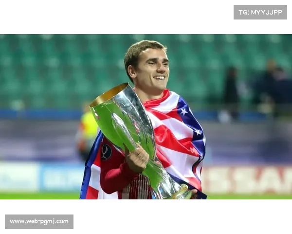 马竞计划引进新前锋,应对格列兹曼年龄增长