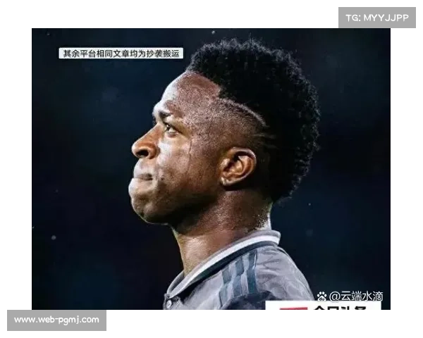 皇马中场重构危机：贝林厄姆缺阵下的欧冠前景